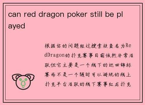 can red dragon poker still be played